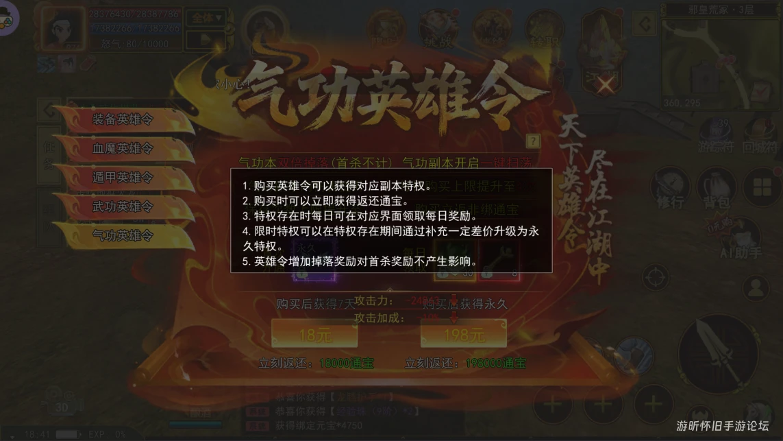 20260421184331701-2f5b208726334d24303c061299363785