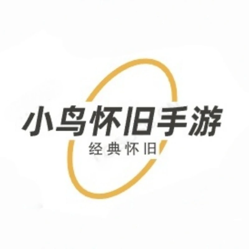 cqxf123的头像-游昕怀旧手游论坛