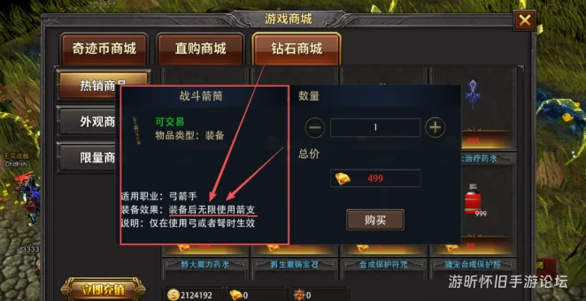 《荣耀出征》：版本陷阱还是职业T0答案？别再争论！《荣耀出征》职业精通——弓箭手篇，看完即毕业！-游昕怀旧手游论坛