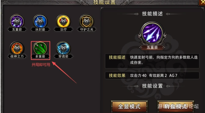 《荣耀出征》：版本陷阱还是职业T0答案？别再争论！《荣耀出征》职业精通——弓箭手篇，看完即毕业！-游昕怀旧手游论坛