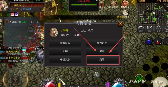 《荣耀出征》：奇迹 MU 荣耀出征搬砖天花板！零手续费 + 自由交易无套路，搬砖党狂喜！新手也能躺赚！-游昕怀旧手游论坛