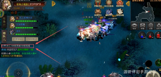 《荣耀出征》：奇迹 MU 荣耀出征搬砖天花板！零手续费 + 自由交易无套路，搬砖党狂喜！新手也能躺赚！-游昕怀旧手游论坛