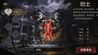 荣耀出征最新职业选择推荐-游昕怀旧手游论坛