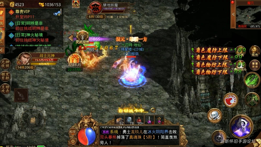 金装裁决新区！本体元神最佳组合速抄作业-游昕怀旧手游论坛