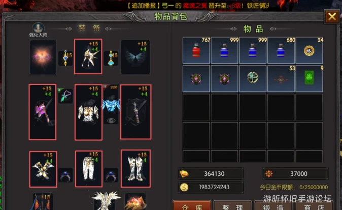 《荣耀出征》：战力飙升！《荣耀出征》装备获取玩法解析，带你横推战场！-游昕怀旧手游论坛