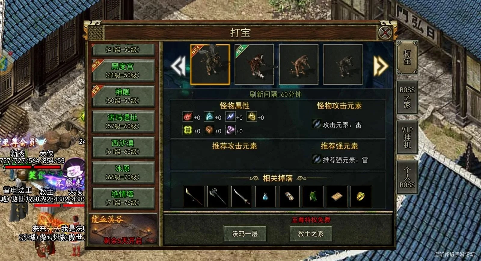 《传奇 3 光通版》再赴光通原版热血之约！-游昕怀旧手游论坛