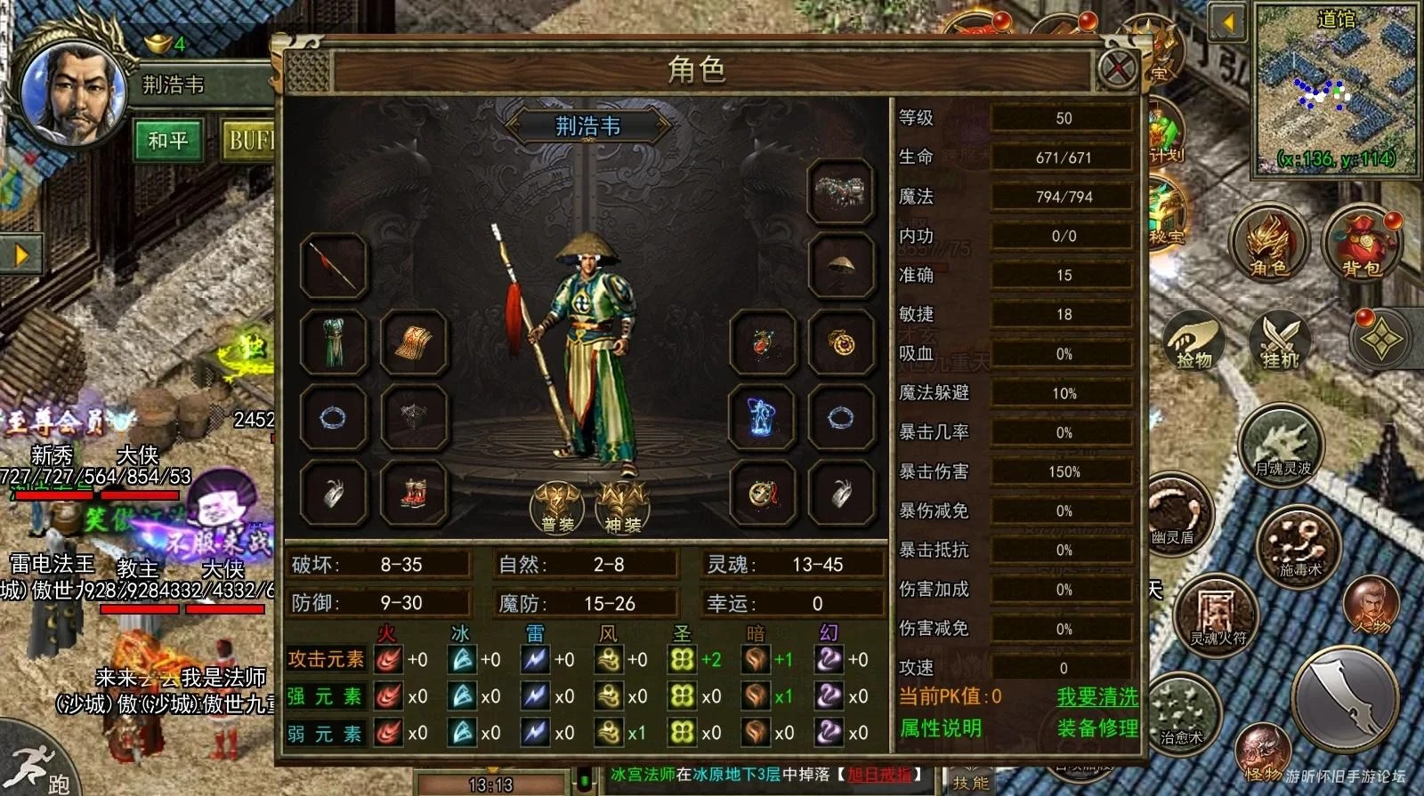 《传奇 3 光通版》再赴光通原版热血之约！-游昕怀旧手游论坛