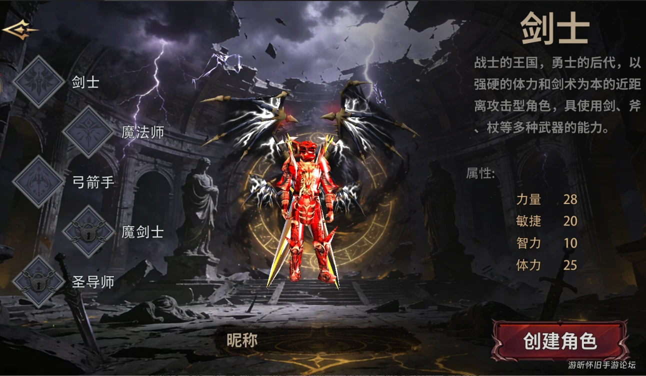 《奇迹 MU 荣耀出征》16 区：五大职业深度解析，新区选择不迷茫-游昕怀旧手游论坛