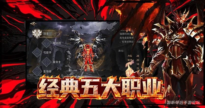 《荣耀出征》：符文之语搭配秘籍，高级组合效果与触发条件全解析-游昕怀旧手游论坛