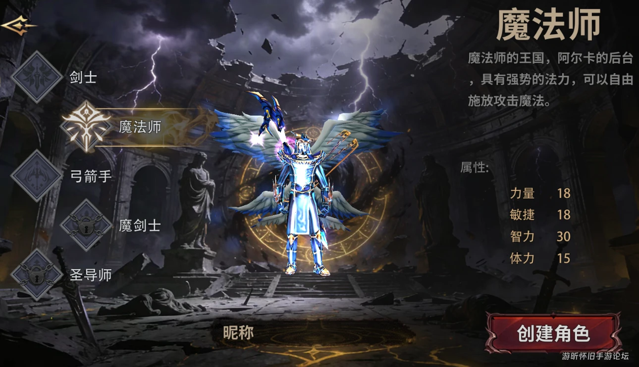 《奇迹 MU 荣耀出征》16 区：五大职业深度解析，新区选择不迷茫-游昕怀旧手游论坛