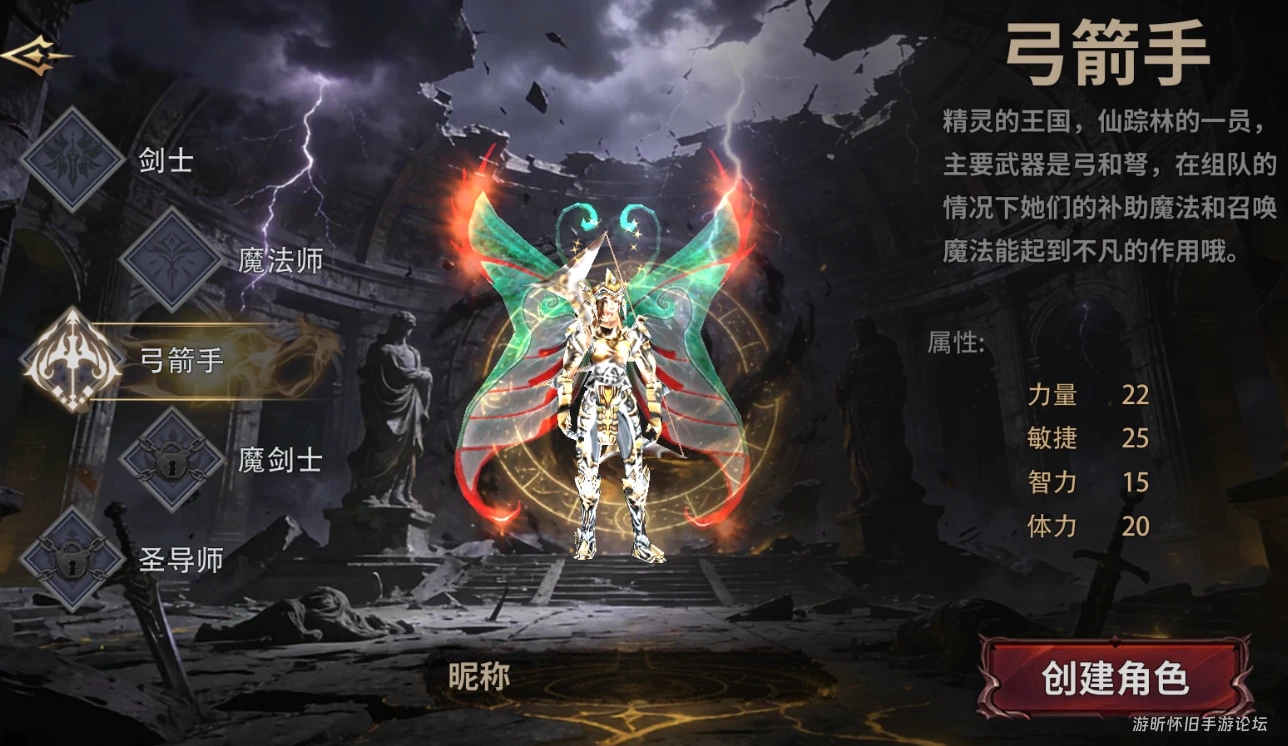 《奇迹 MU 荣耀出征》16 区：五大职业深度解析，新区选择不迷茫-游昕怀旧手游论坛