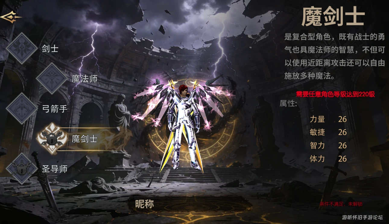 《奇迹 MU 荣耀出征》16 区：五大职业深度解析，新区选择不迷茫-游昕怀旧手游论坛