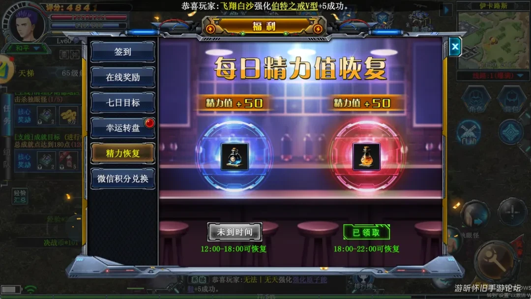 领先全服！《决战破晓》新区极速升级攻略：高效3天80级路径解析！-游昕怀旧手游论坛