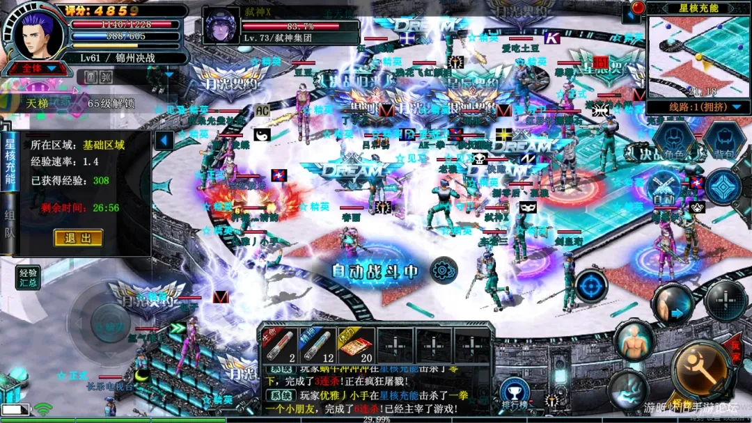 领先全服！《决战破晓》新区极速升级攻略：高效3天80级路径解析！-游昕怀旧手游论坛