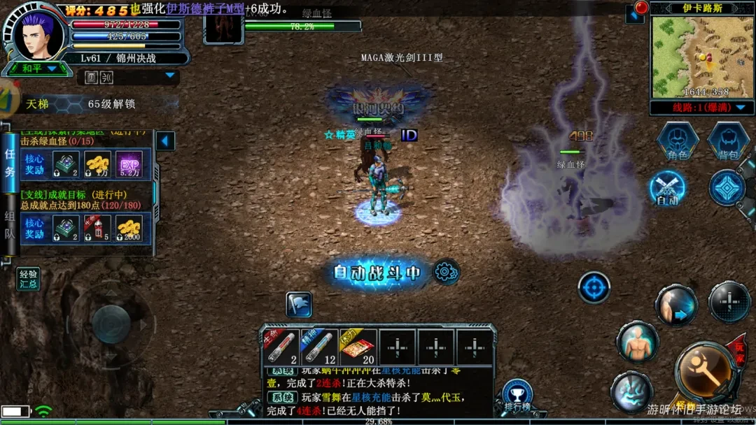 20260421194522873-caf43210eb7e4347ebc83e79fb9c560a