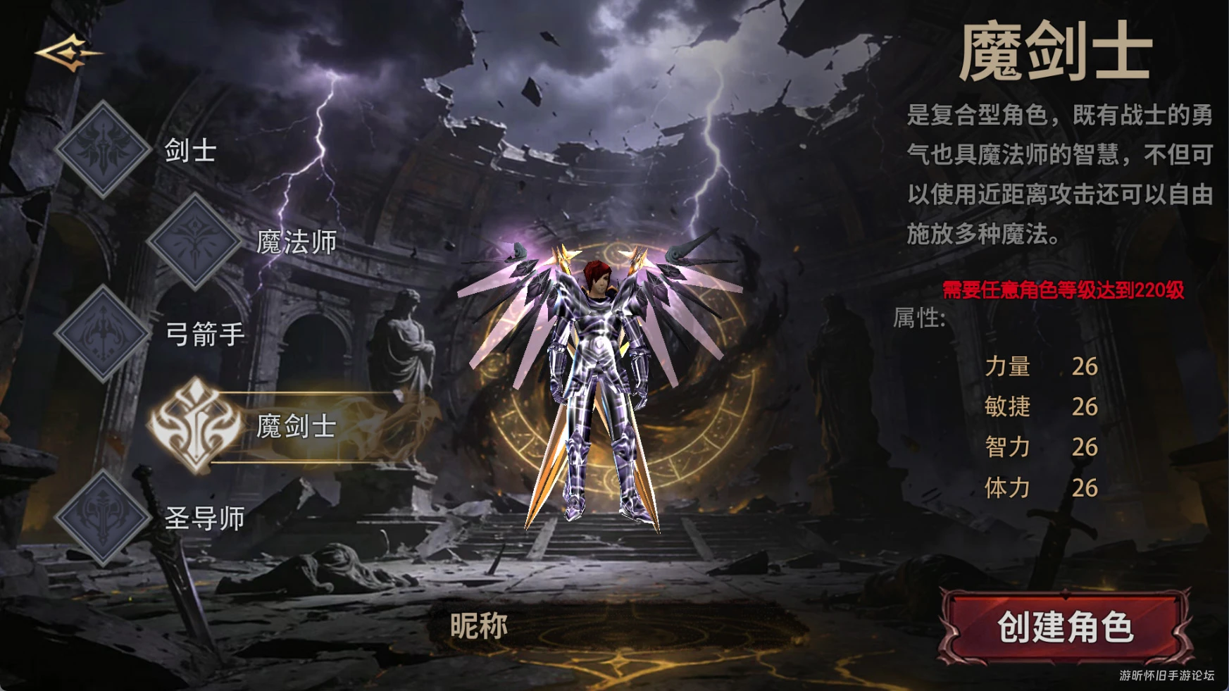 《荣耀出征》荣耀16区盛大开启：4月22日13点，赴魔幻热血新征程-游昕怀旧手游论坛