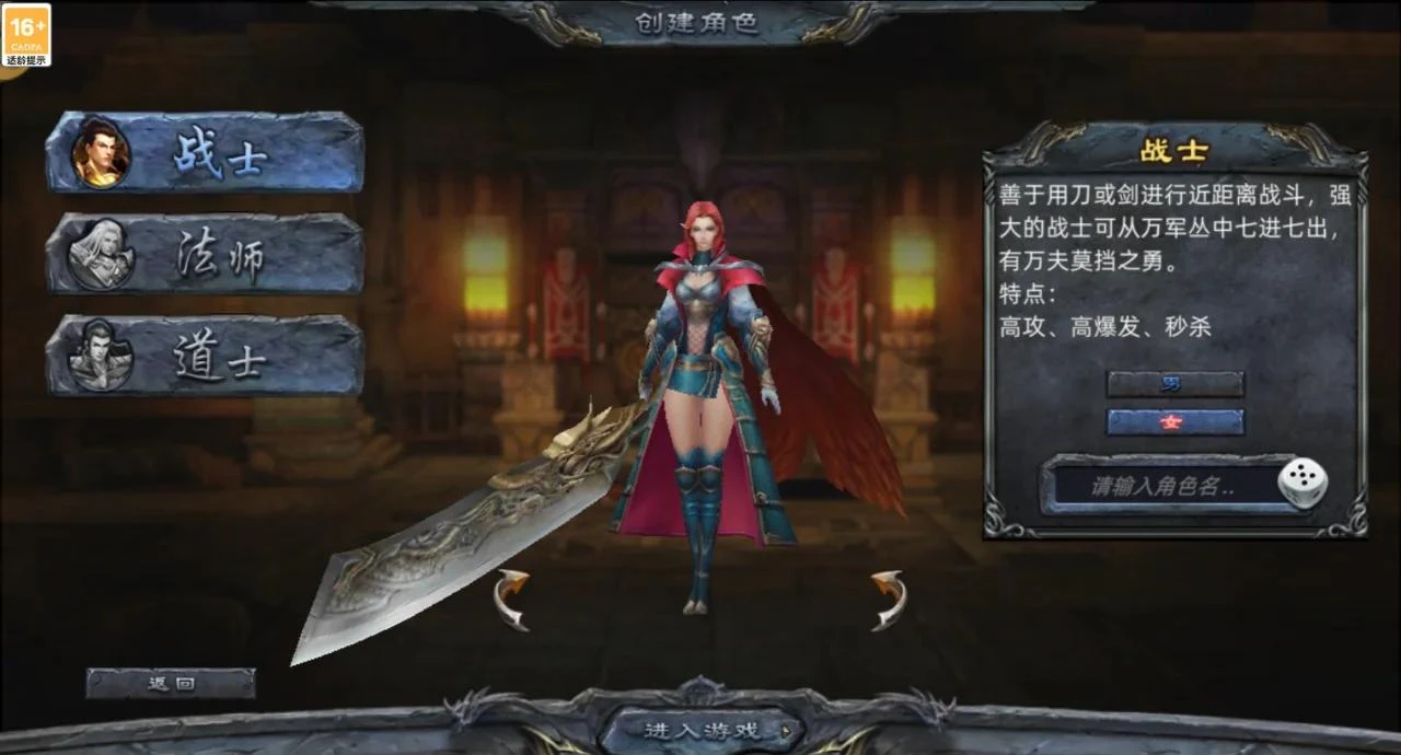 《义战龙城-3D纯净服》新手必看攻略，零氪金也能轻松逆袭-游昕怀旧手游论坛