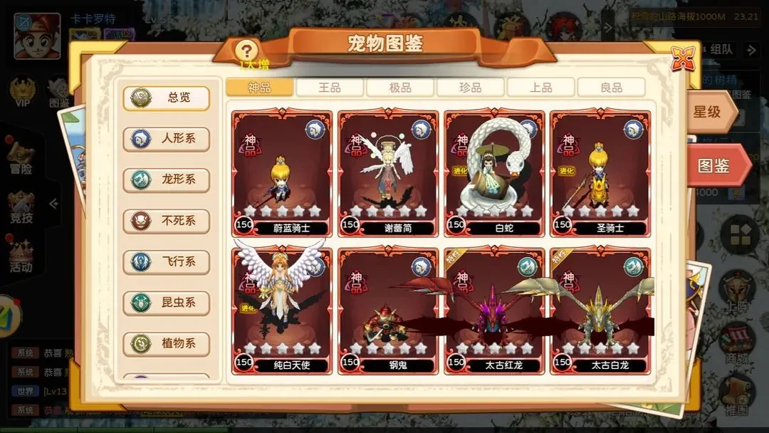 《魔力宝贝回忆-十宠版》新手必看攻略，零氪也能轻松成型-游昕怀旧手游论坛