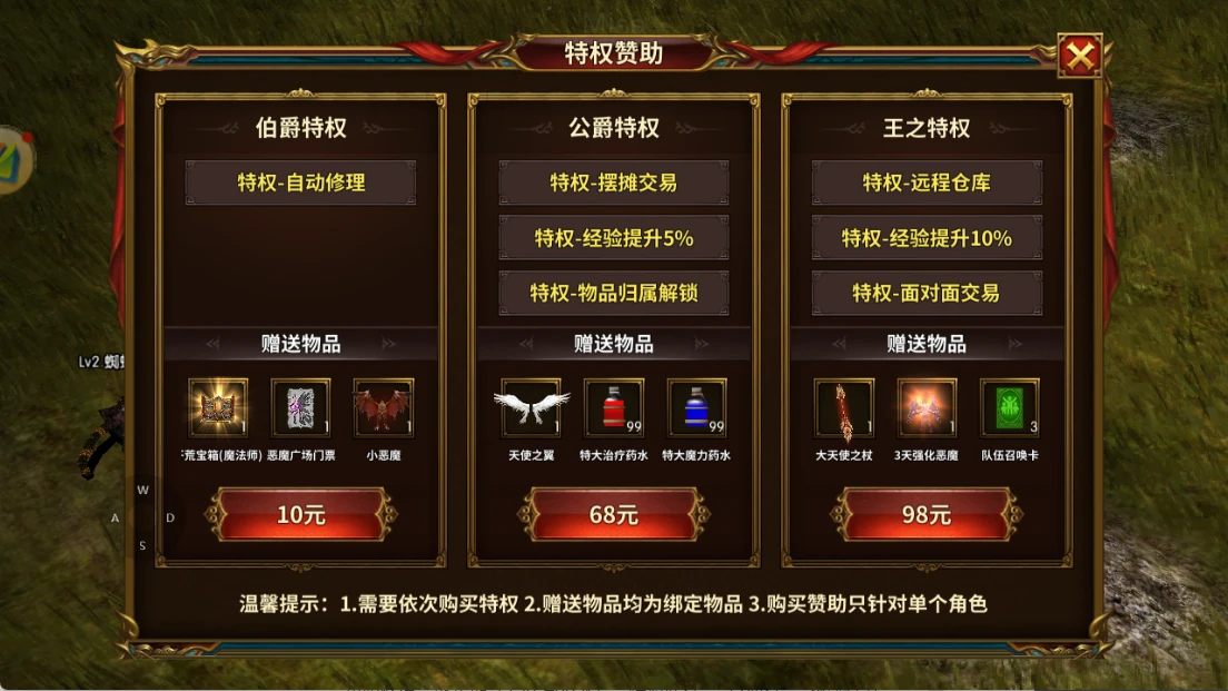 荣耀出征打金搬砖保姆级攻略-游昕怀旧手游论坛