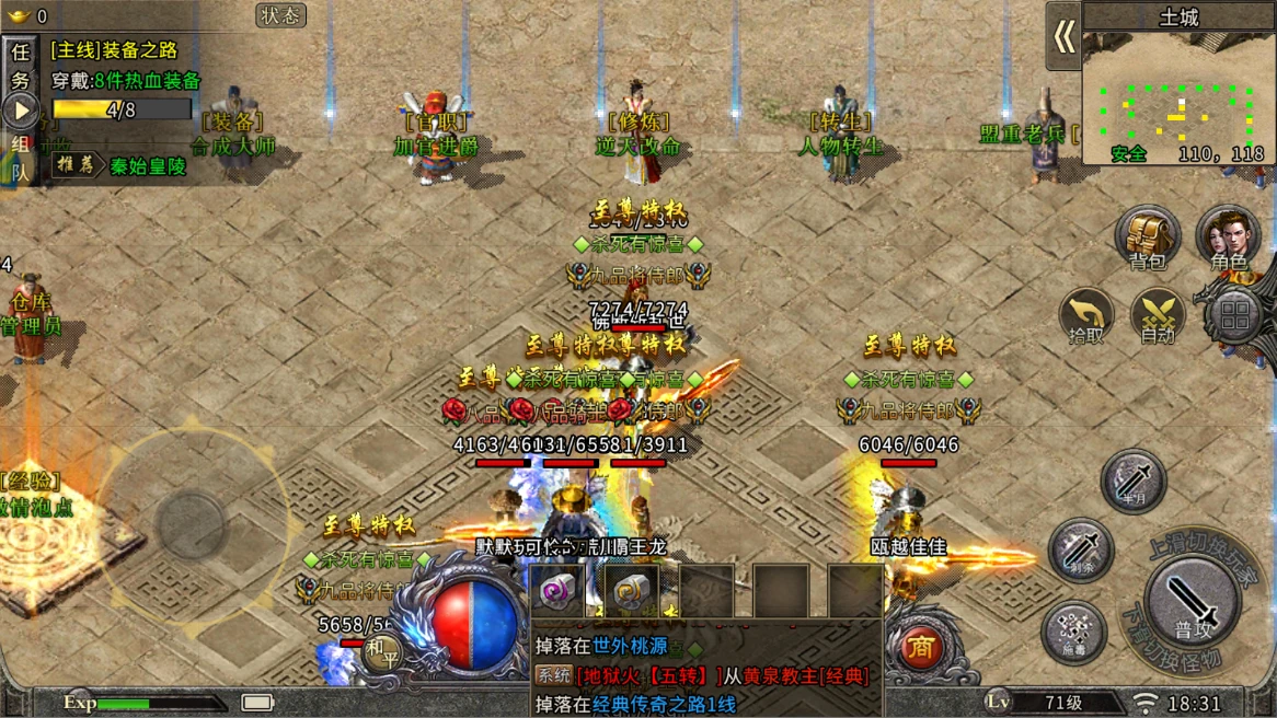 小小屠龙点卡重制版｜回归纯粹传奇，纯点卡无套路，装备全爆，真正以游养游-游昕怀旧手游论坛