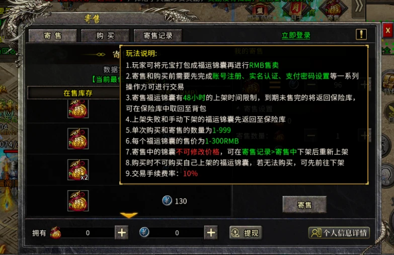 小小屠龙点卡重制版｜回归纯粹传奇，纯点卡无套路，装备全爆，真正以游养游-游昕怀旧手游论坛