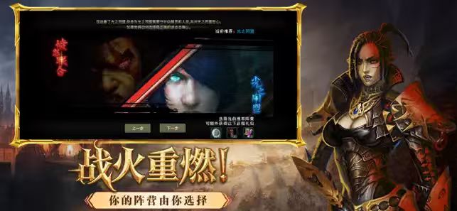 《神泣纷争》手游战功别瞎刷！这才是最高效拿奖励技巧！-游昕怀旧手游论坛