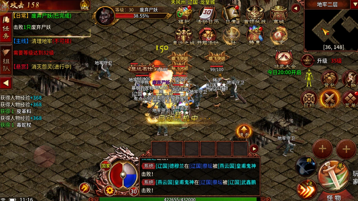 风爆远征英雄年代怀旧服全方面解析-游昕怀旧手游论坛