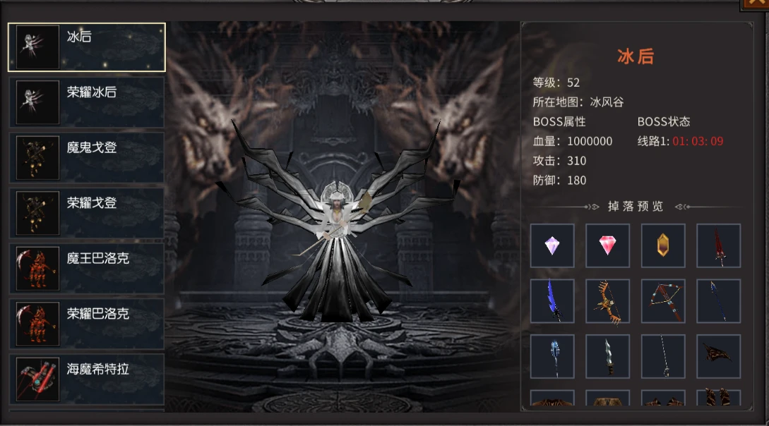 荣耀出征正版奇迹手游，零氪也能爽刷爆装-游昕怀旧手游论坛