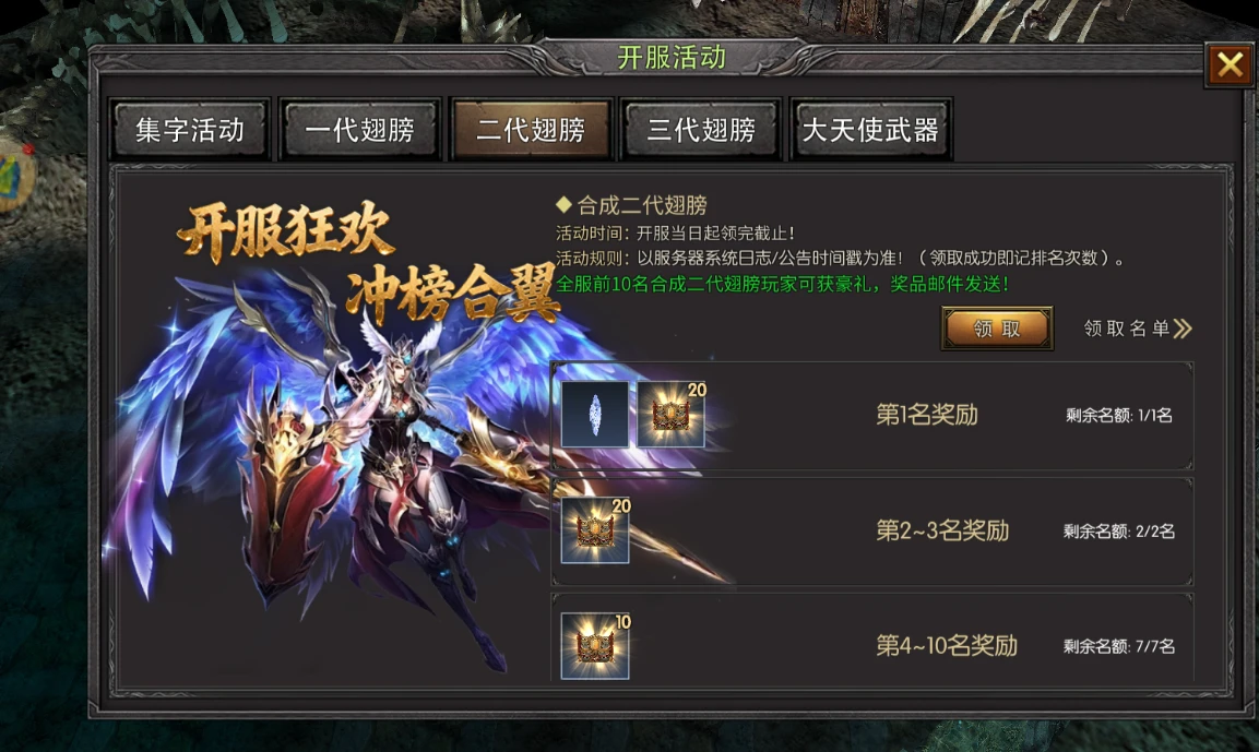 荣耀出征魔剑士和圣导师双职业实战攻略来了！-游昕怀旧手游论坛