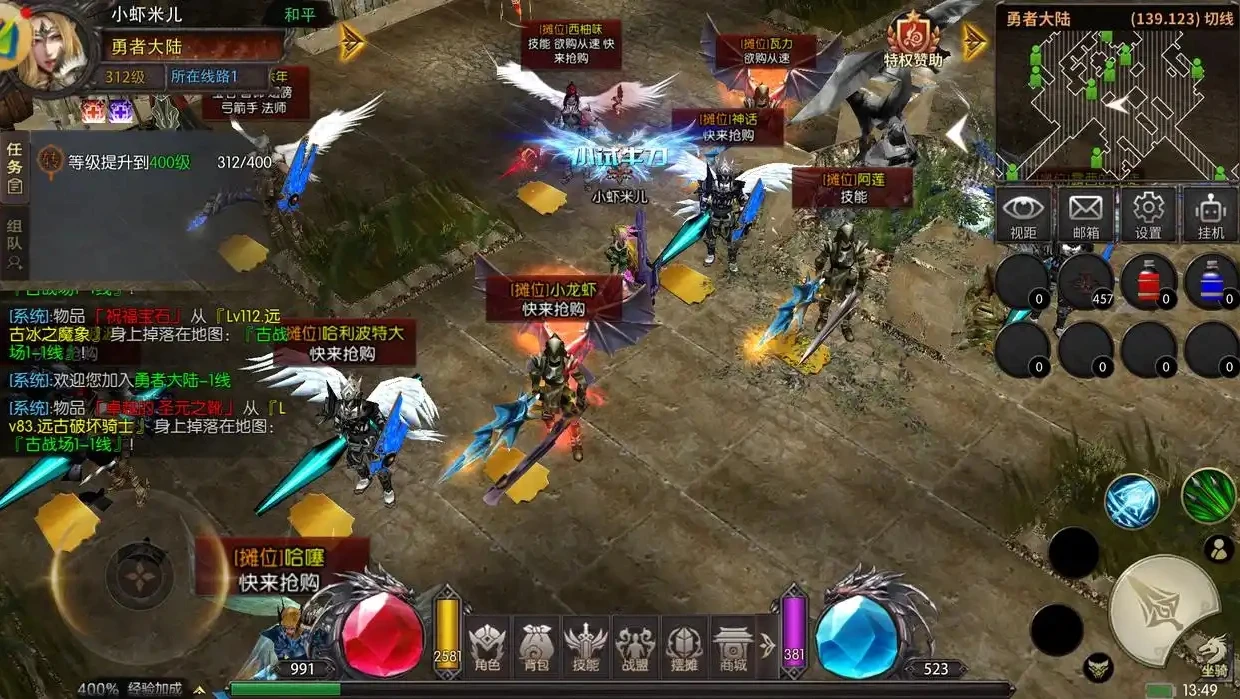 《荣耀出征手游》2026奇迹类搬砖天花板-游昕怀旧手游论坛