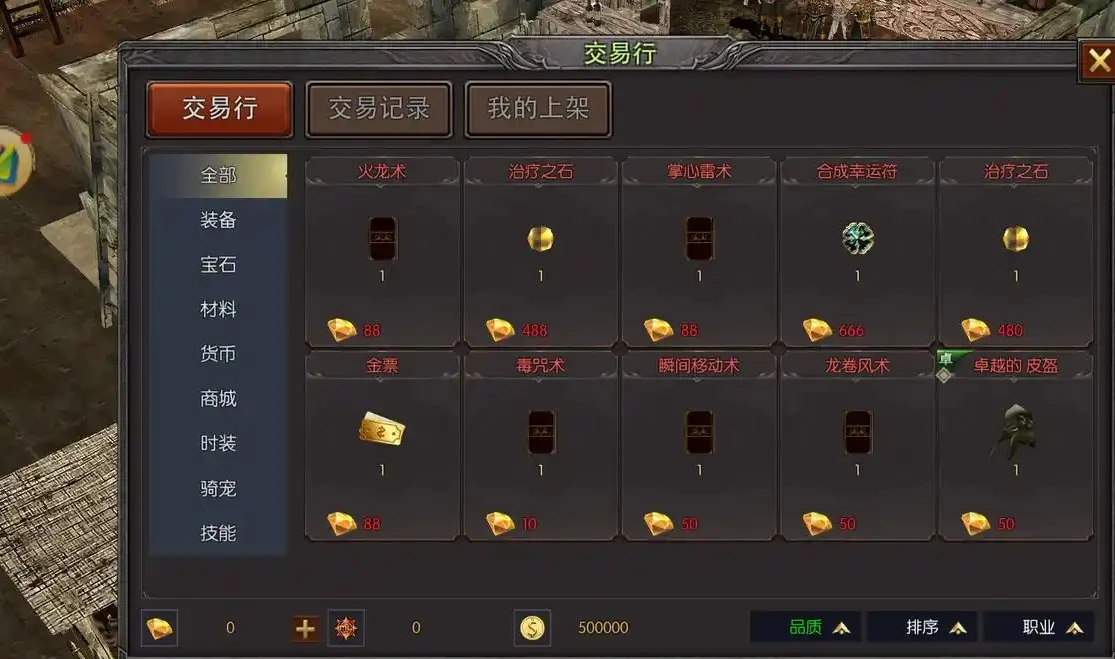 《荣耀出征手游》2026奇迹类搬砖天花板-游昕怀旧手游论坛