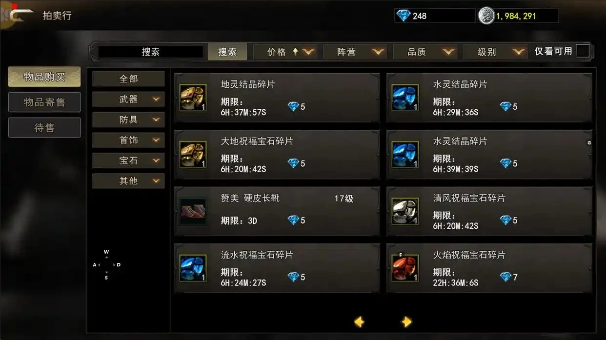 《神泣纷争》近期热门怀旧搬砖手游-游昕怀旧手游论坛