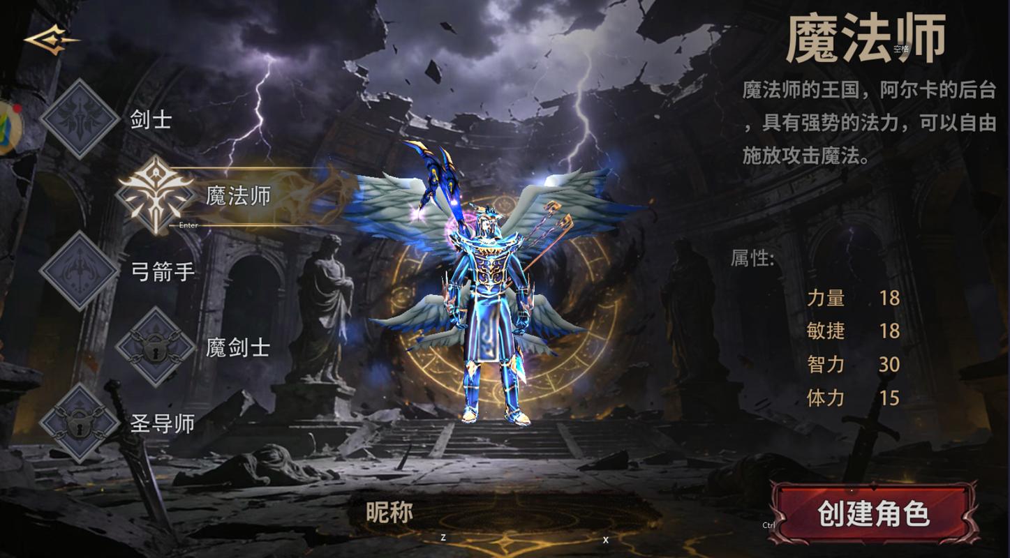 奇迹 MU：手游，荣耀出征 ，经典复刻，重温当年网吧开黑热血！-游昕怀旧手游论坛