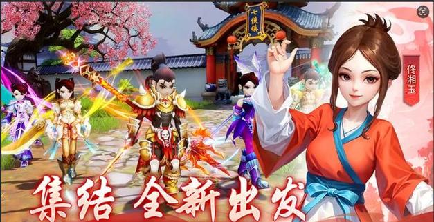 武林外传十年之约｜赴江湖之约，拾当年热血，新手必看全攻略！-游昕怀旧手游论坛