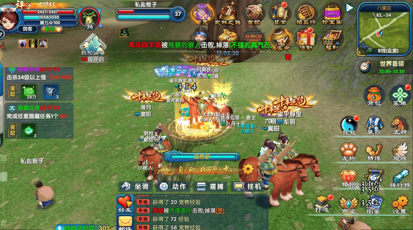 武林外传十年之约｜赴江湖之约，拾当年热血，新手必看全攻略！-游昕怀旧手游论坛