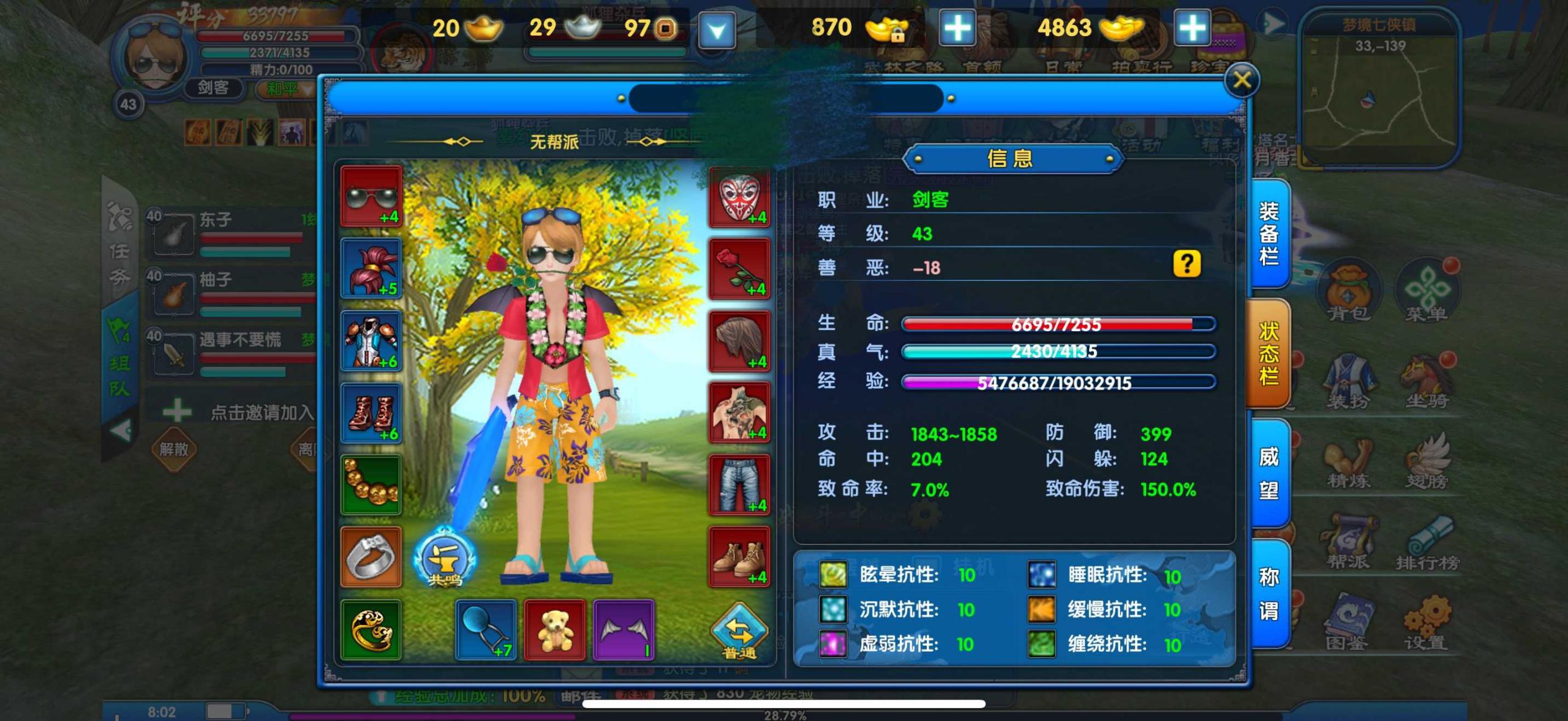 武林外传十年之约｜赴江湖之约，拾当年热血，新手必看全攻略！-游昕怀旧手游论坛