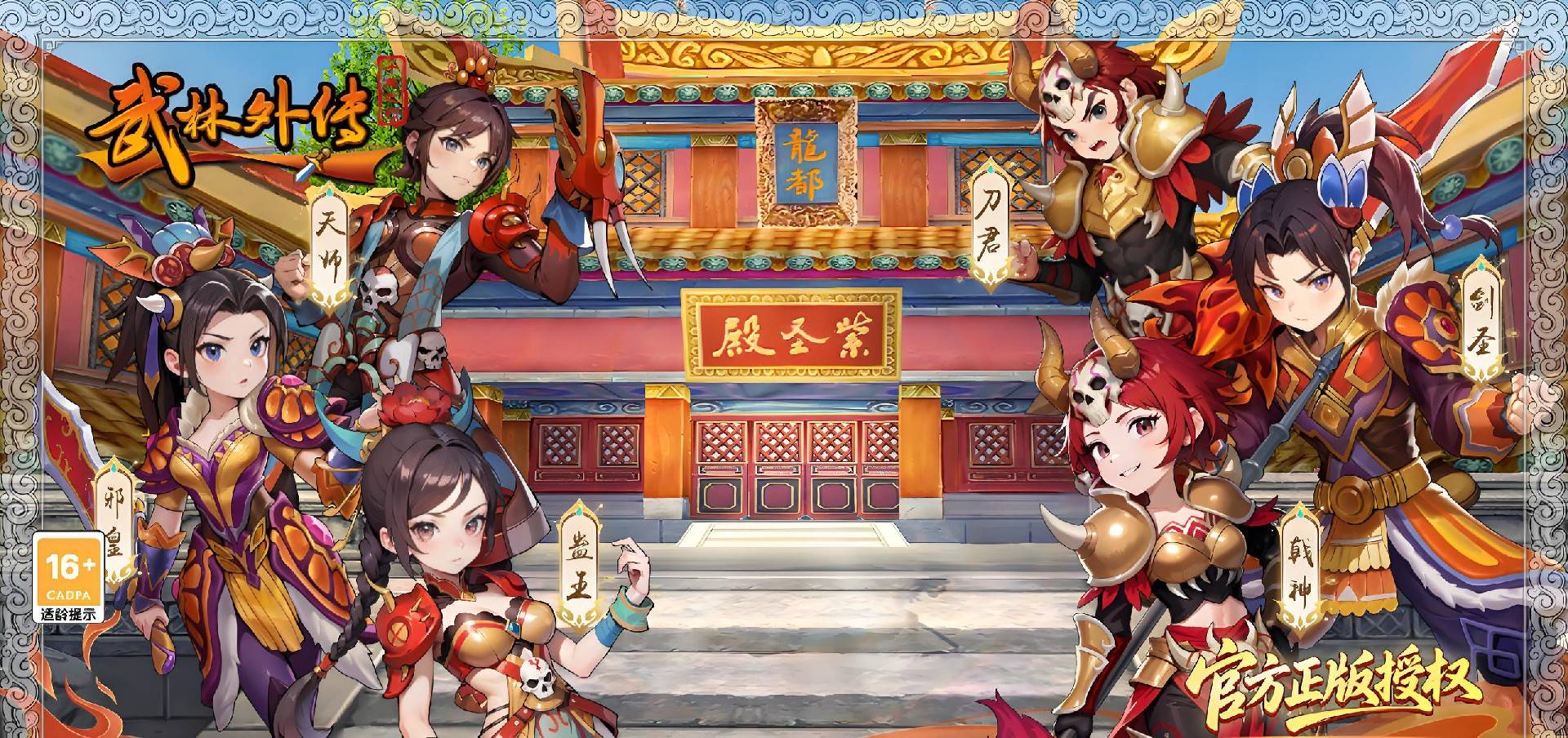 武林外传十年之约｜赴江湖之约，拾当年热血，新手必看全攻略！-游昕怀旧手游论坛