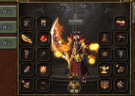 传奇 3 光通版：神兵全套极简合成清单-游昕怀旧手游论坛