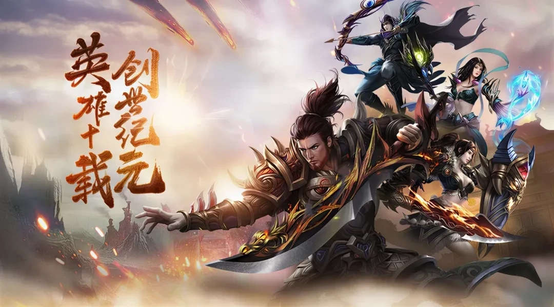 国战热血再燃！《英雄年代怀旧版》战法弓三职业属性加点全攻略！-游昕怀旧手游论坛