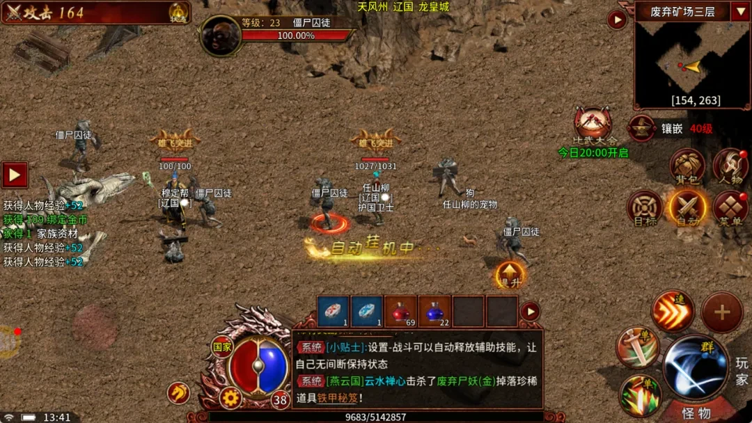 国战热血再燃！《英雄年代怀旧版》战法弓三职业属性加点全攻略！-游昕怀旧手游论坛