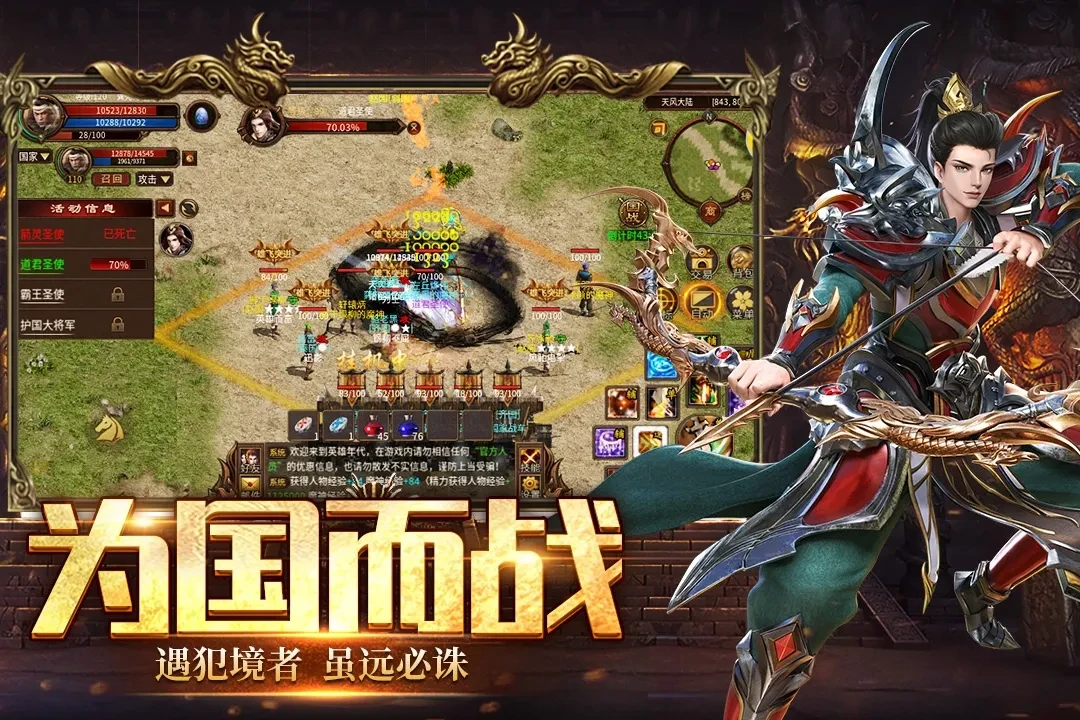 国战热血再燃！《英雄年代怀旧版》战法弓三职业属性加点全攻略！-游昕怀旧手游论坛