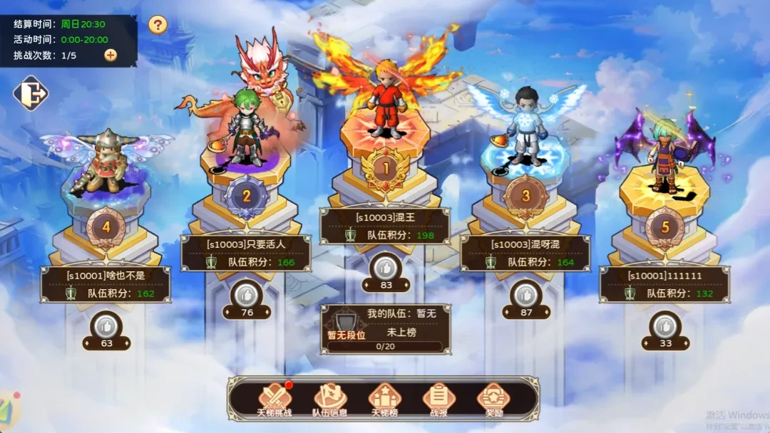 法兰城不见不散！《魔力宝贝回忆-十宠版》让你找回属于自己的冒险乐趣-游昕怀旧手游论坛