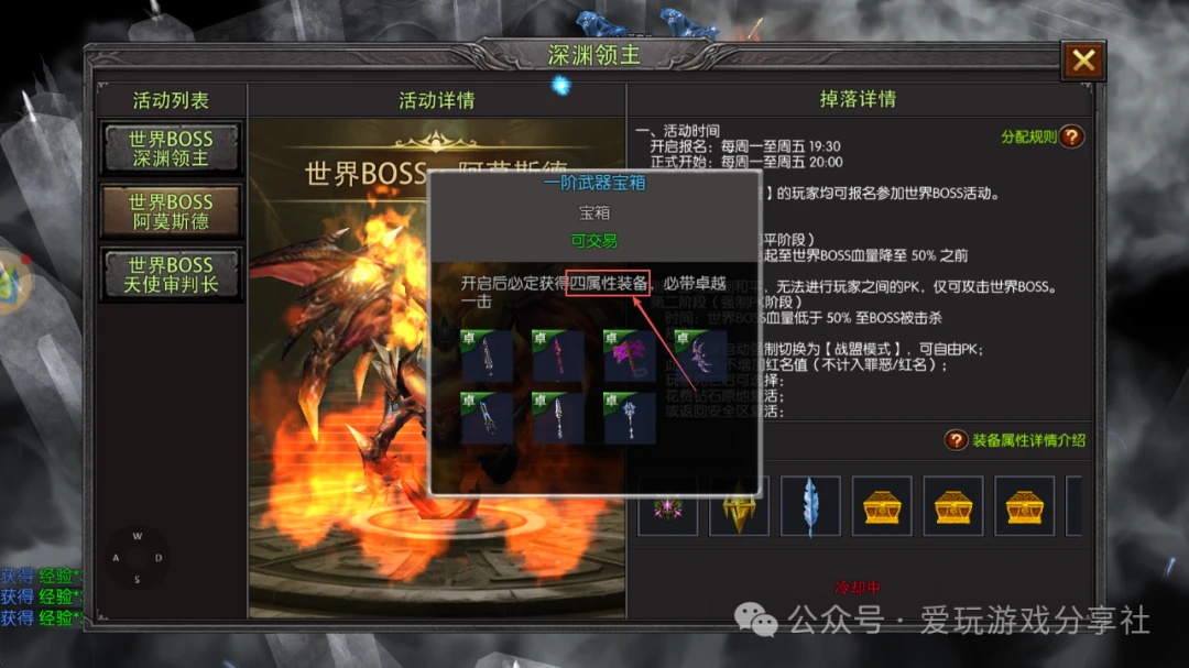 荣耀出征手游：全装备获取途径详细讲解！从中武器、耳环、项链、时装、宠物、坐骑、战旗、戒指等等全方位分析，助力新手新区不迷路！-游昕怀旧手游论坛