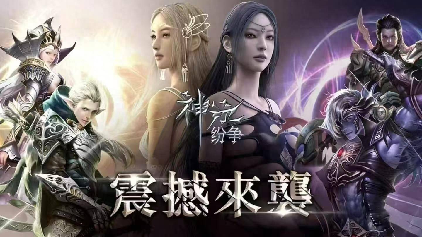 情怀拉满！《神泣纷争》公测爆火，零氪也能逆袭当大佬-游昕怀旧手游论坛