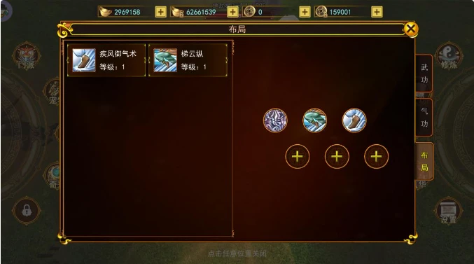 《热江高爆版》武功气功系统全解 进阶武学定乾坤 气功百炼铸巅峰-游昕怀旧手游论坛