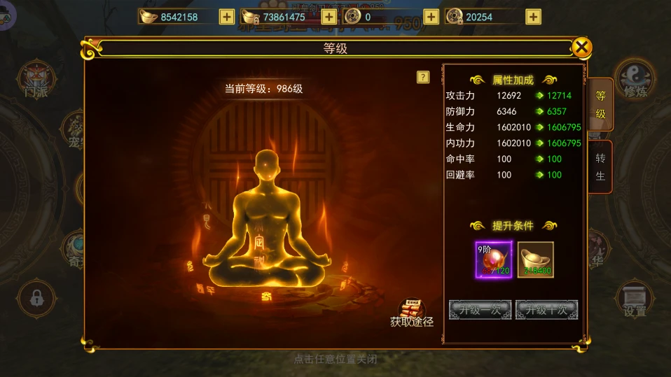 《热江高爆版》修炼面板深度解析：解锁战力飙升的核心密码-游昕怀旧手游论坛