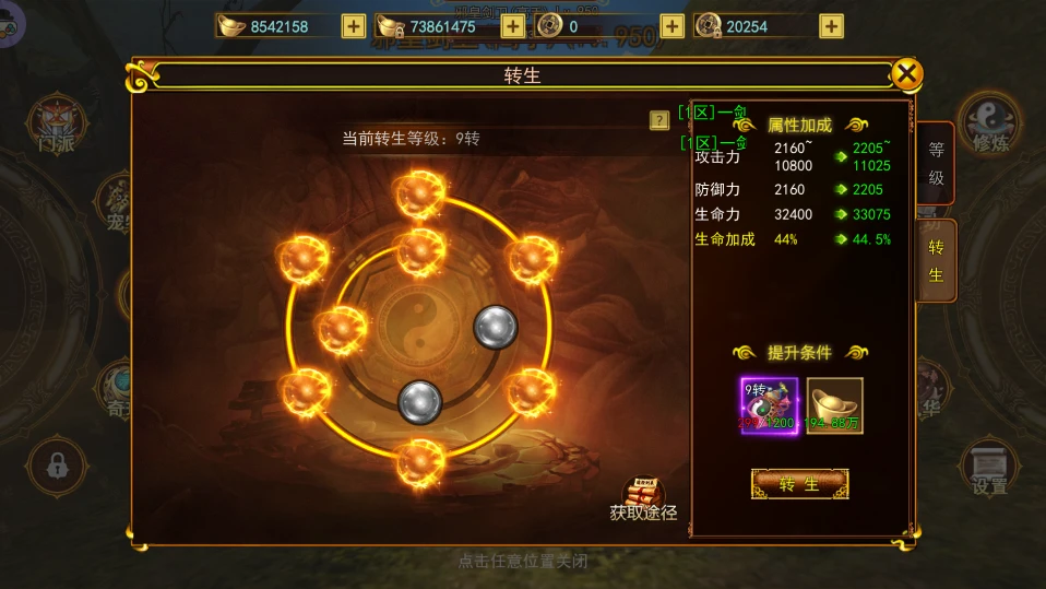 《热江高爆版》修炼面板深度解析：解锁战力飙升的核心密码-游昕怀旧手游论坛