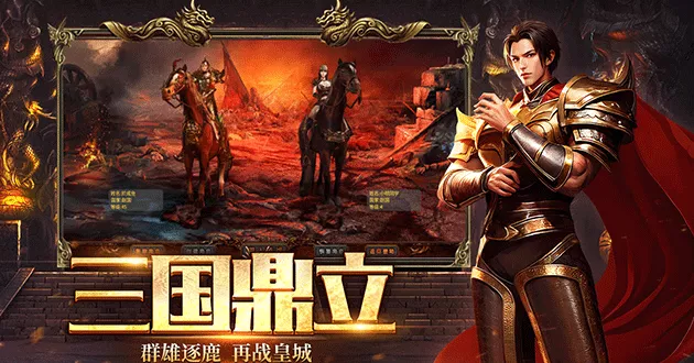 《风爆远征》三大职业攻略与副本通关技巧！-游昕怀旧手游论坛