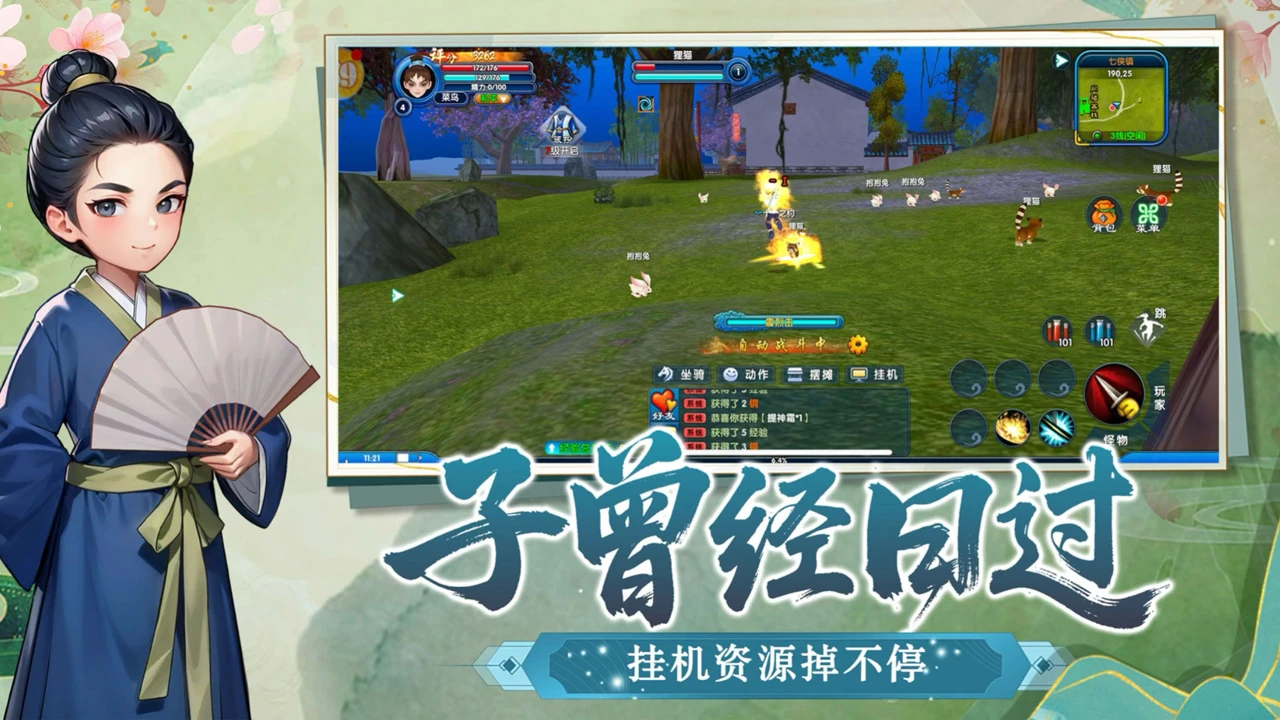 武林外传十年之约・大后期满级进阶全攻略-游昕怀旧手游论坛