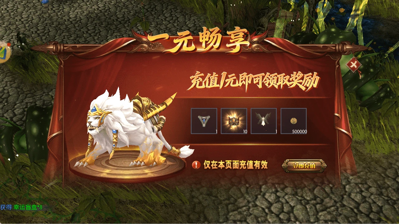 荣耀出征手游官网：新区发育如何快速升级呢？-游昕怀旧手游论坛